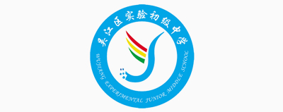吳江實(shí)驗(yàn)初級(jí)中學(xué)